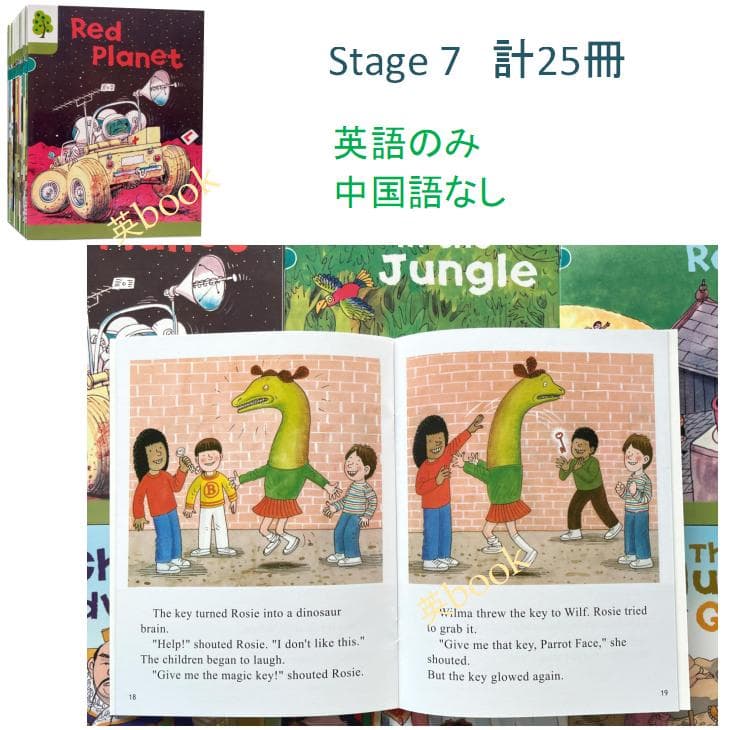 ORT Stage 6-9 絵本88冊　最高品質版 音源付き　マイヤペン対応