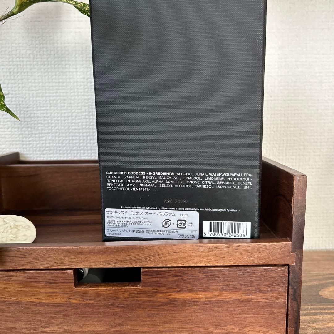キリアン　Kilian Sunkissed Goddessサンキッスド ゴッデス