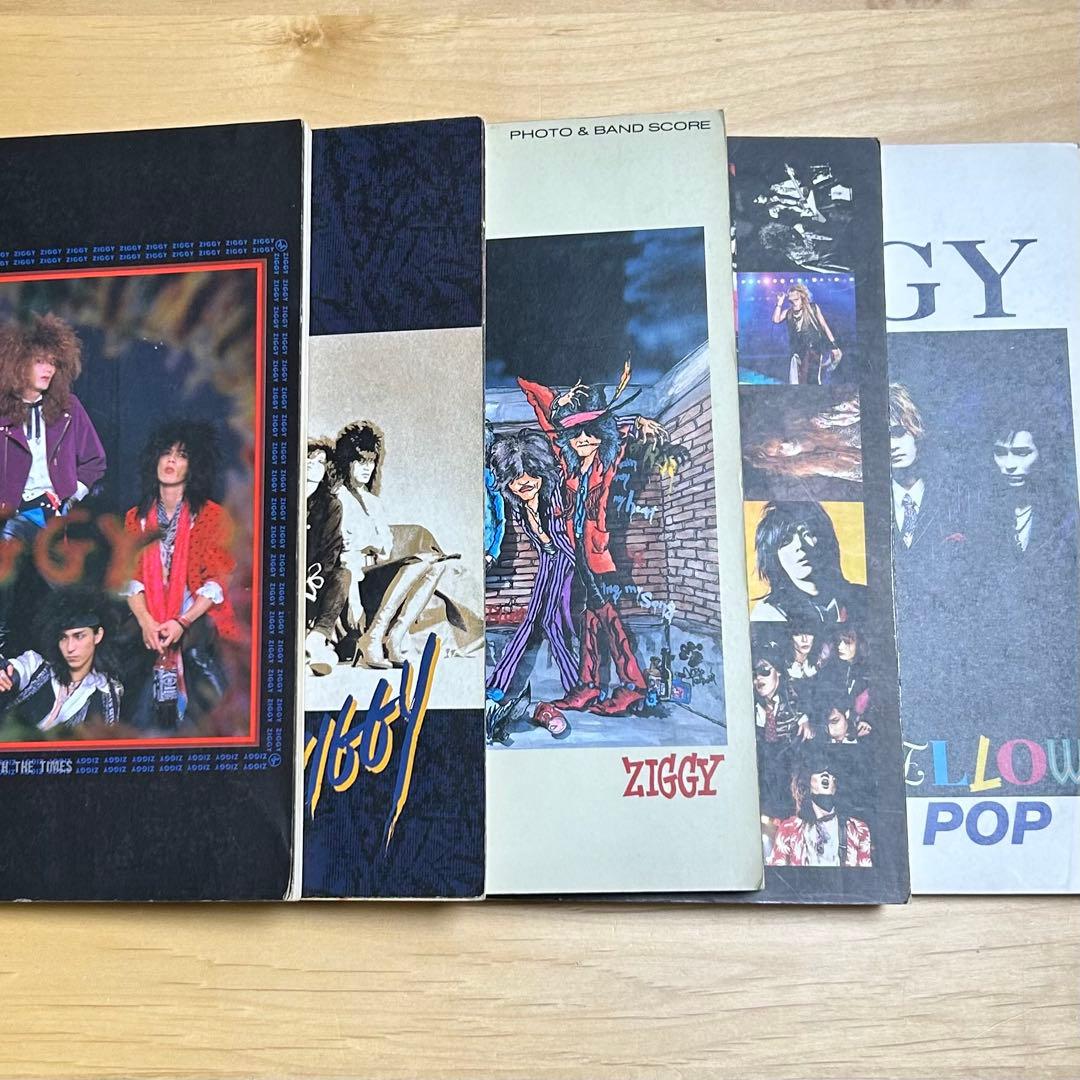 ZIGGY バンドスコア　5冊