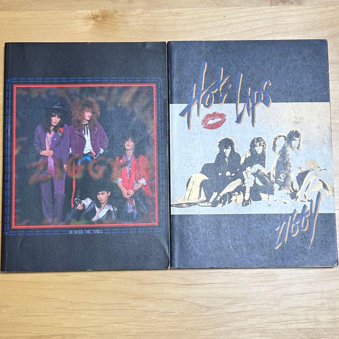 ZIGGY バンドスコア　5冊