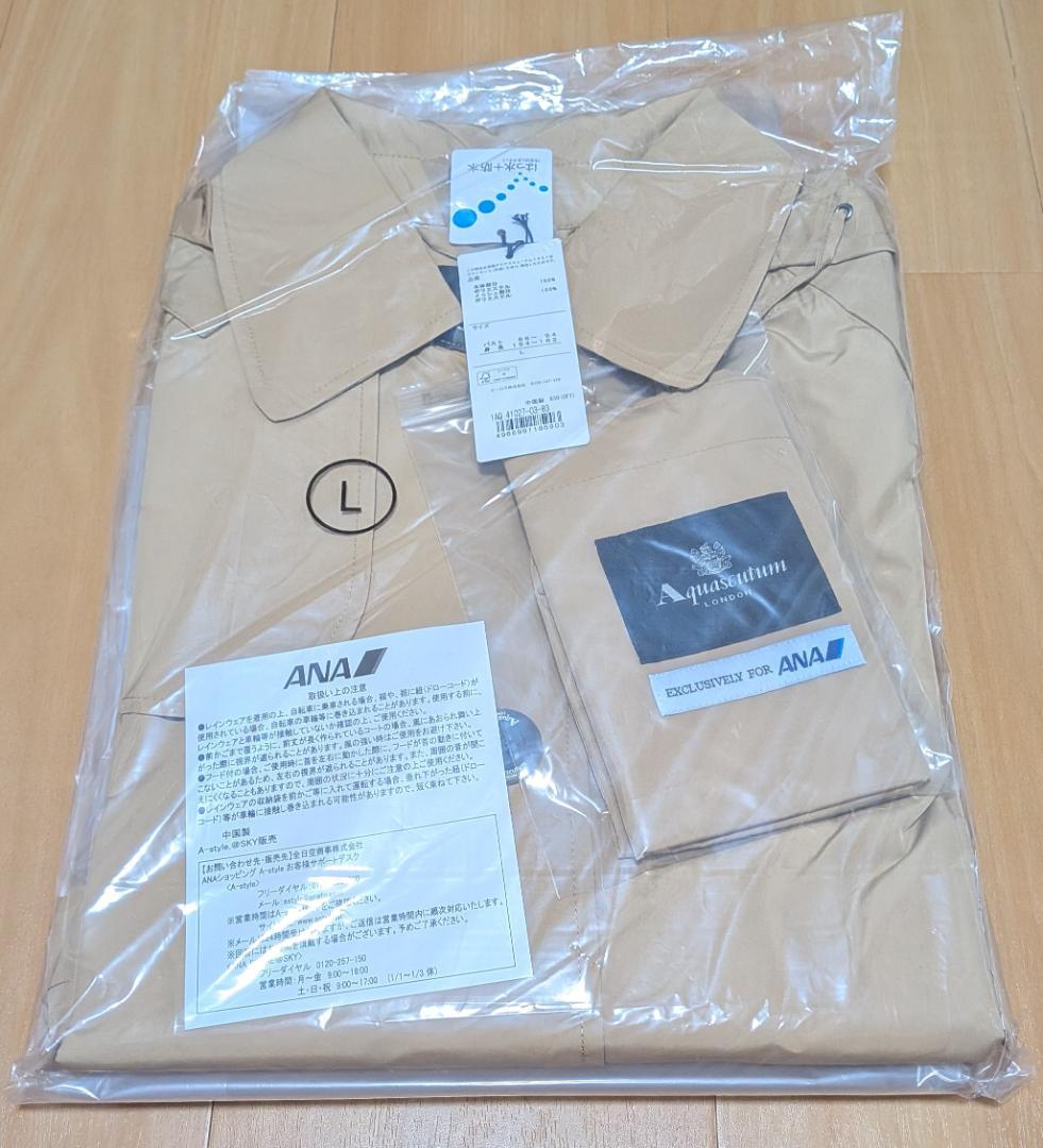 ＜ANAオリジナル＞Aquascutumレインコート レディース ベージュ L