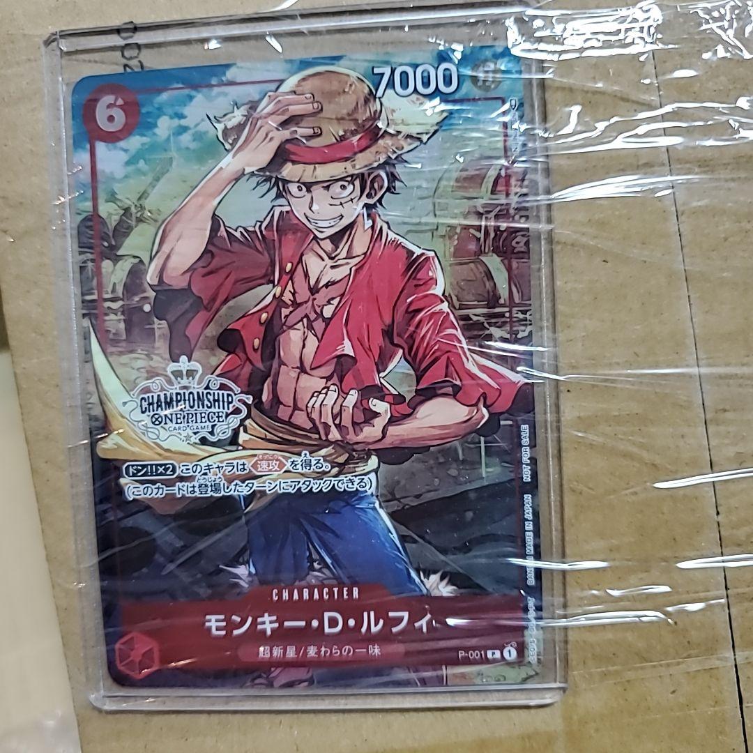 ワンピース カードゲーム チャンピオンシップセット 2022 ルフィー