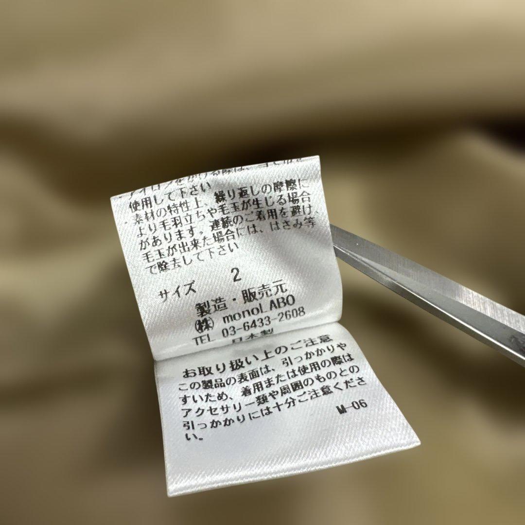 現行販売品 新品未使用 パラスパレス nume ブルゾン(風呂敷、ブローチ付き)