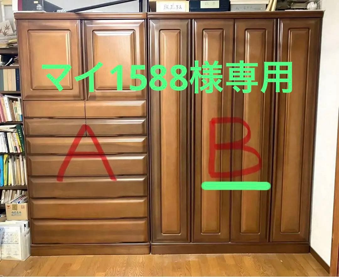 【マイ1588】婚礼箪笥B 洋ダンス 木製　送料込みの場合は34,000円