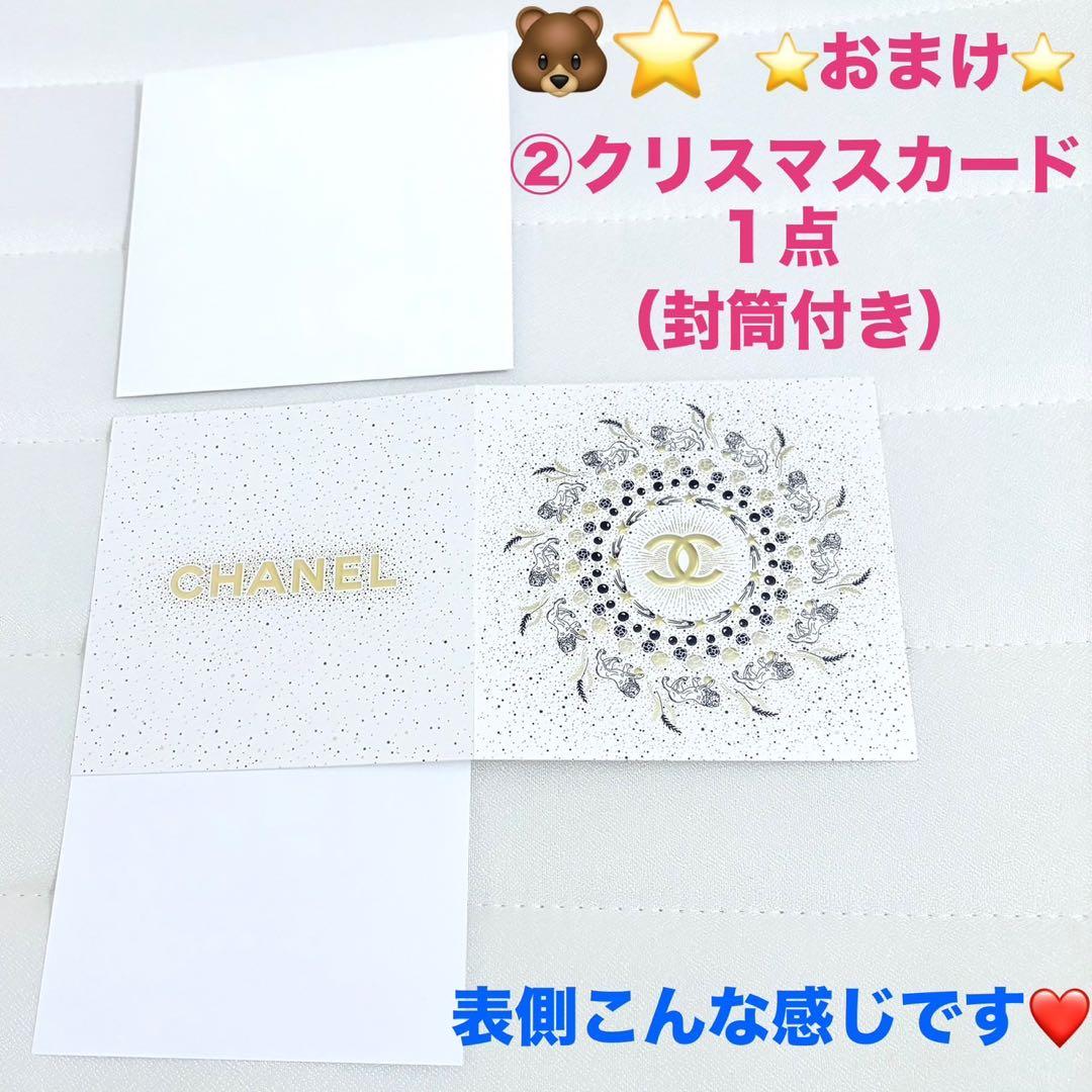 新品美品CHANELチャンスハンドクリームセット