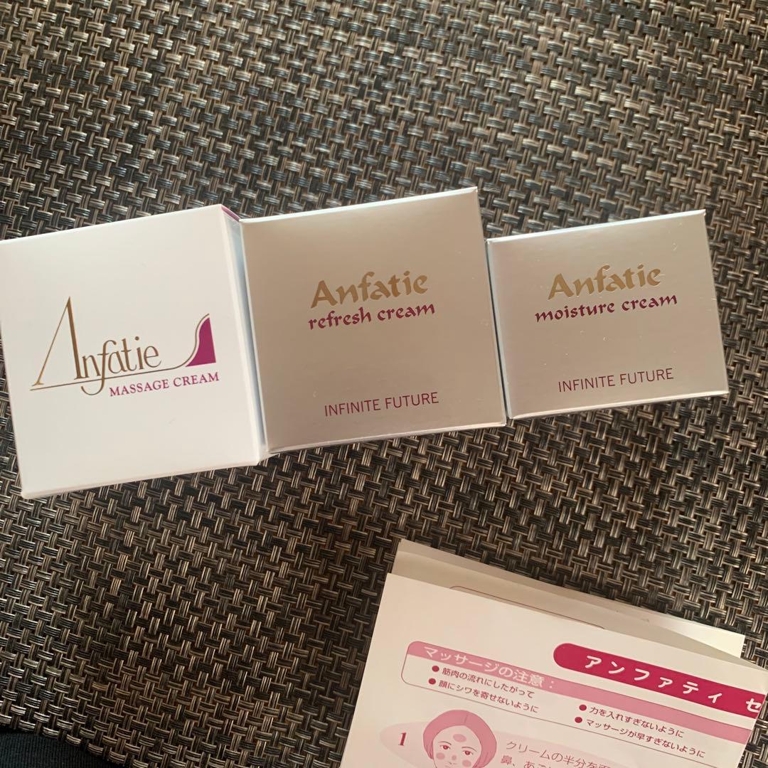 アンファティ　マッサージNAリフレIFモイIF計3 全旧♦️新ユースミニ①プレゼン