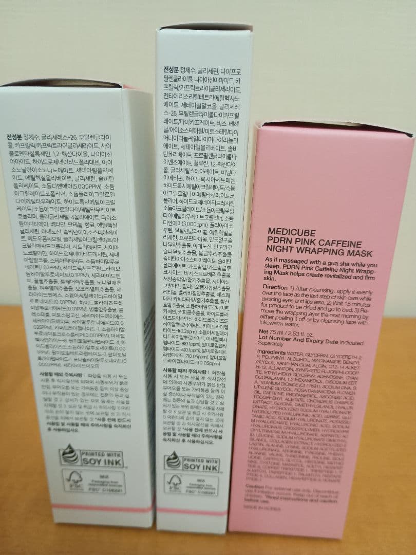 medicube メディキューブPDRN ピンクトナー、セラム他　新品6点セット