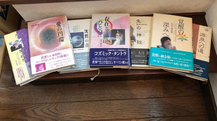 VIGYAN BHAIRAV TANTRA タントラ秘法の書 セット