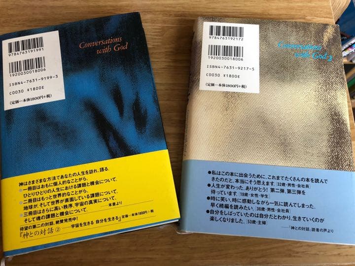 VIGYAN BHAIRAV TANTRA タントラ秘法の書 セット