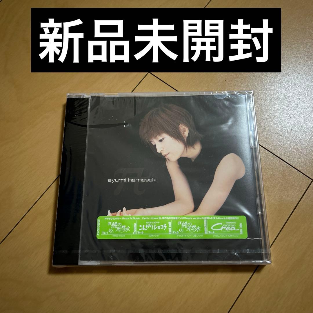 【即購入ok!!】浜崎あゆみ 初回限定生産盤『A』新品未開封