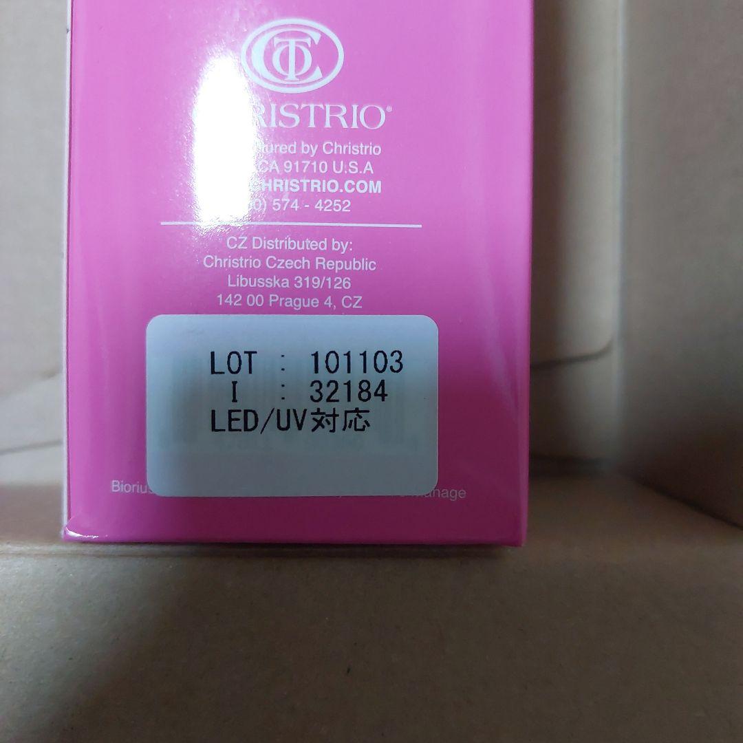 クリストリオ ベーシックワン 236ml 詰め替え用 CHRISTIRO