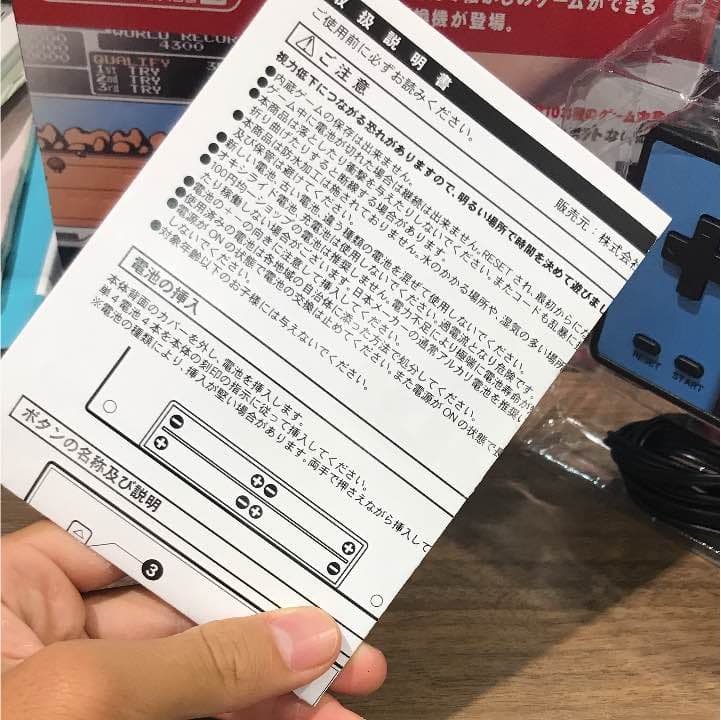 ポケット2 コンピューターイン103