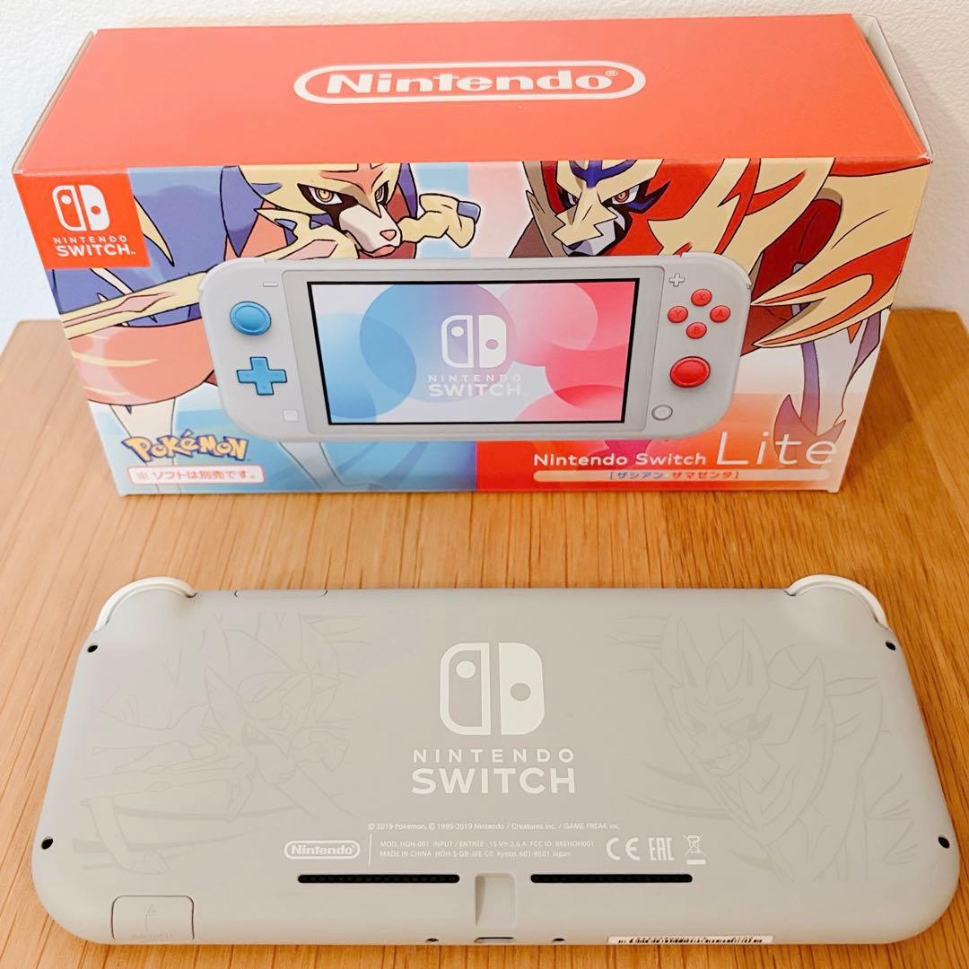 【美品】Nintendo Switch Lite ザシアン・ザマゼンタ