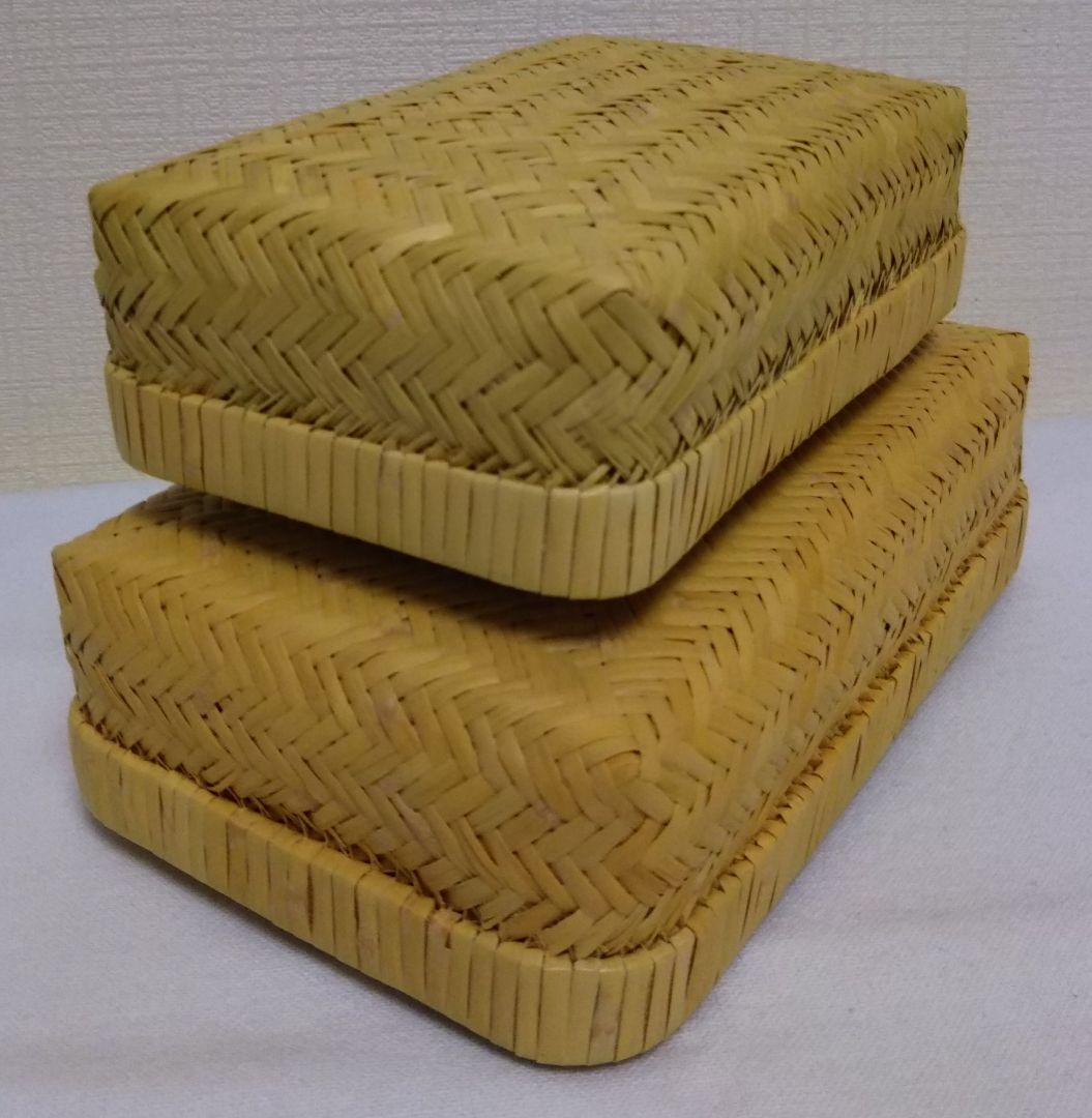 【鳥越すず竹細工】蓋つき竹かご（弁当箱・中小サイズ2個セット）　岩手県二戸町鳥越