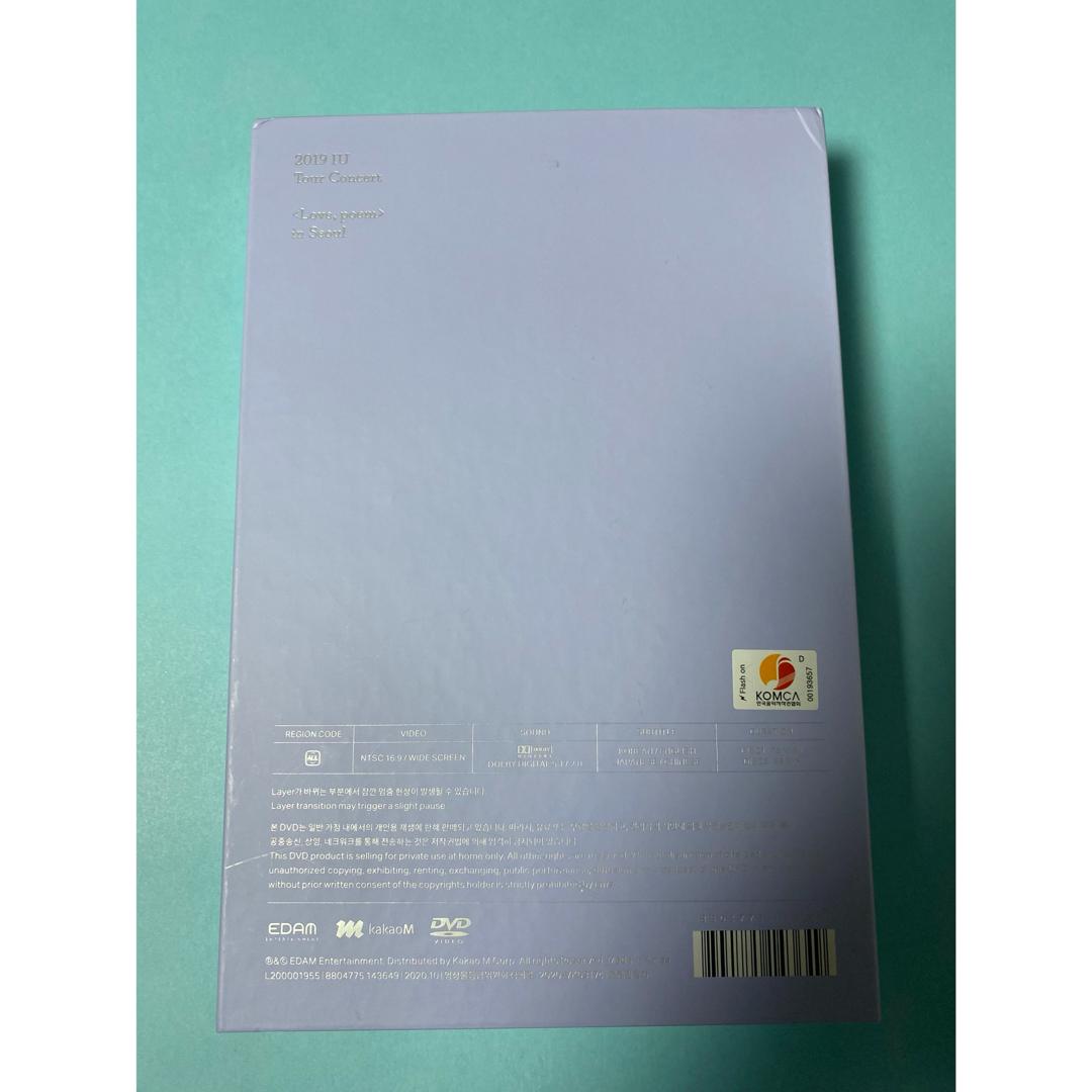 IU 10周年 Love Poem Golden Hour DVD ブルーレイ