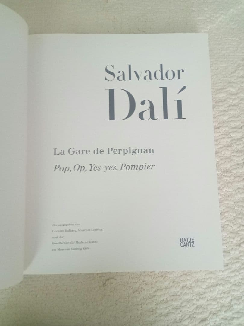 サルバドール・ダリ Salvador Dali La Gare de Per..