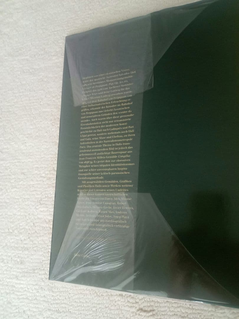 サルバドール・ダリ Salvador Dali La Gare de Per..