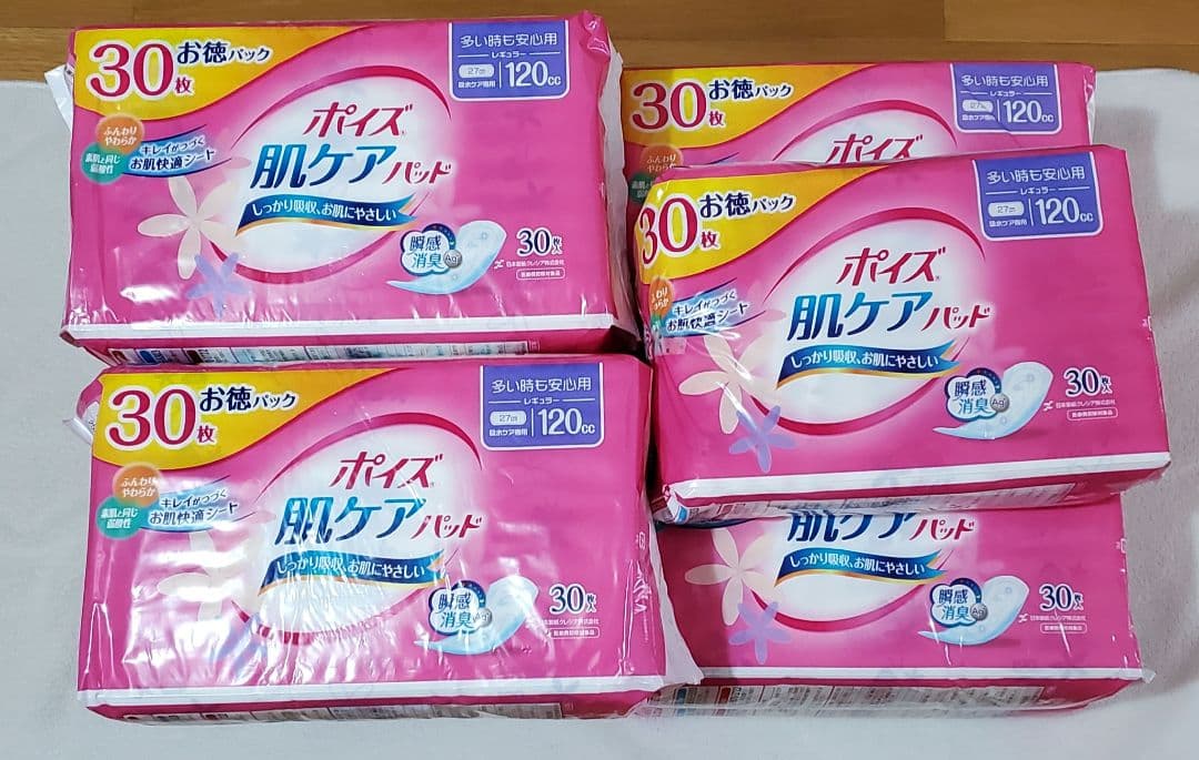 ポイズ肌ケアパッド　お徳パック120cc　11袋