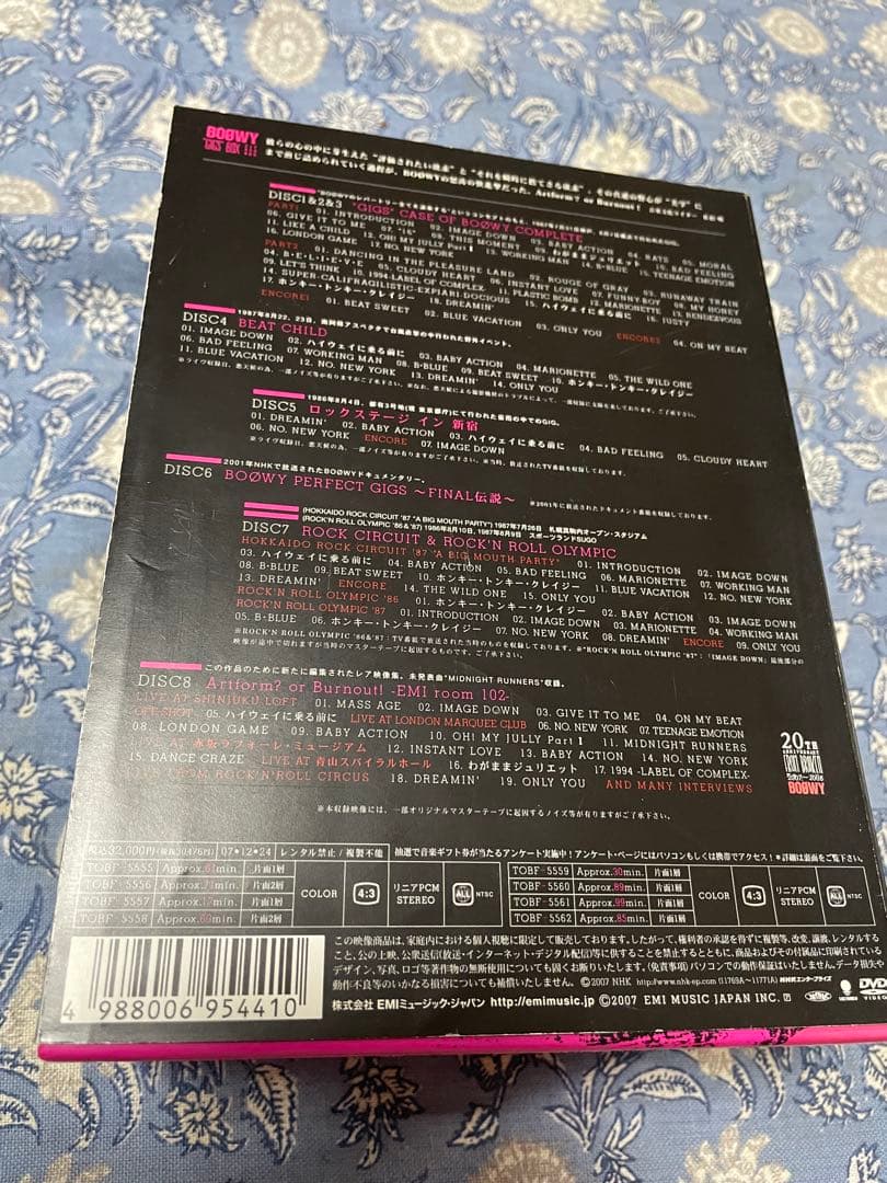 BOOWY GIGS BOX DVD リトルモンキー
