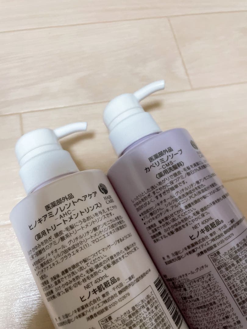 ヒノキ肌商品 シャンプー＆トリートメント