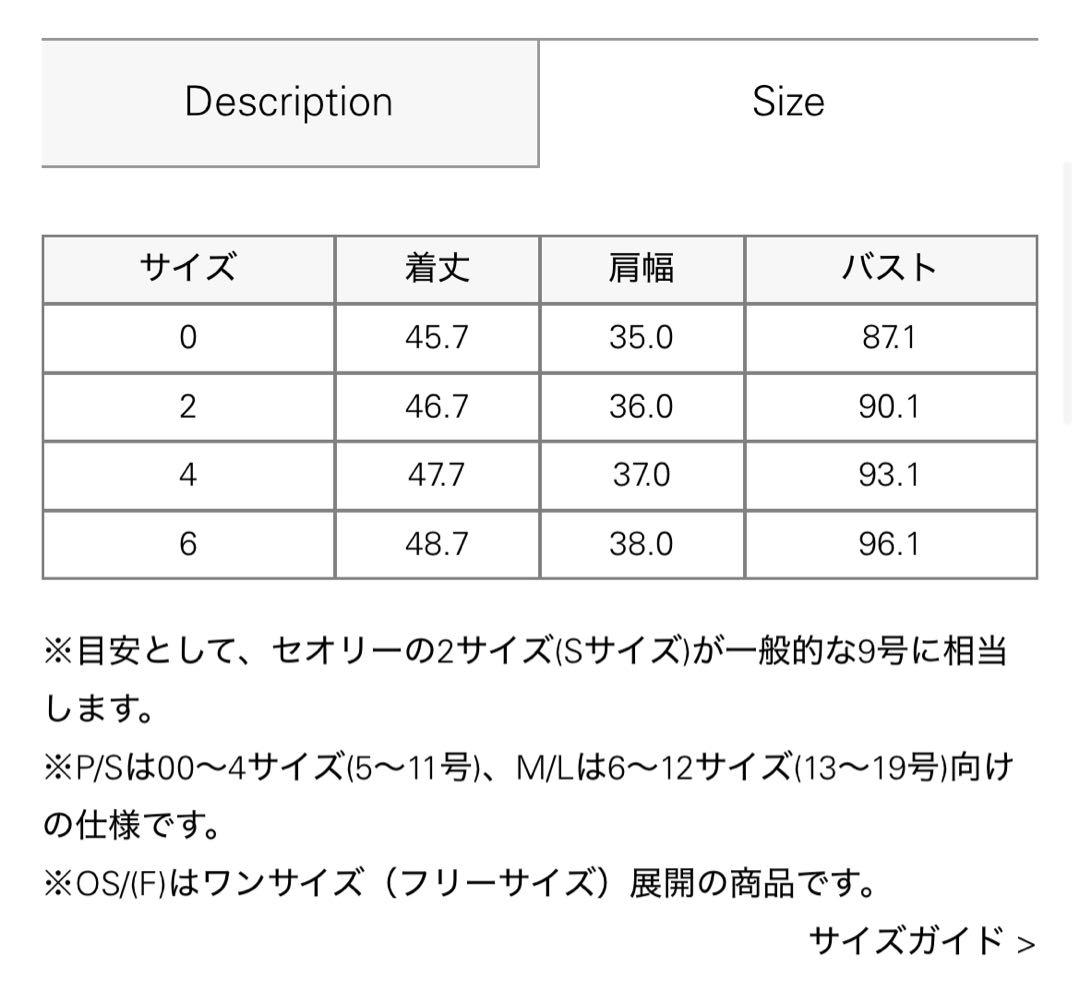 2025FW 新作 現行品 ベスト ブラック