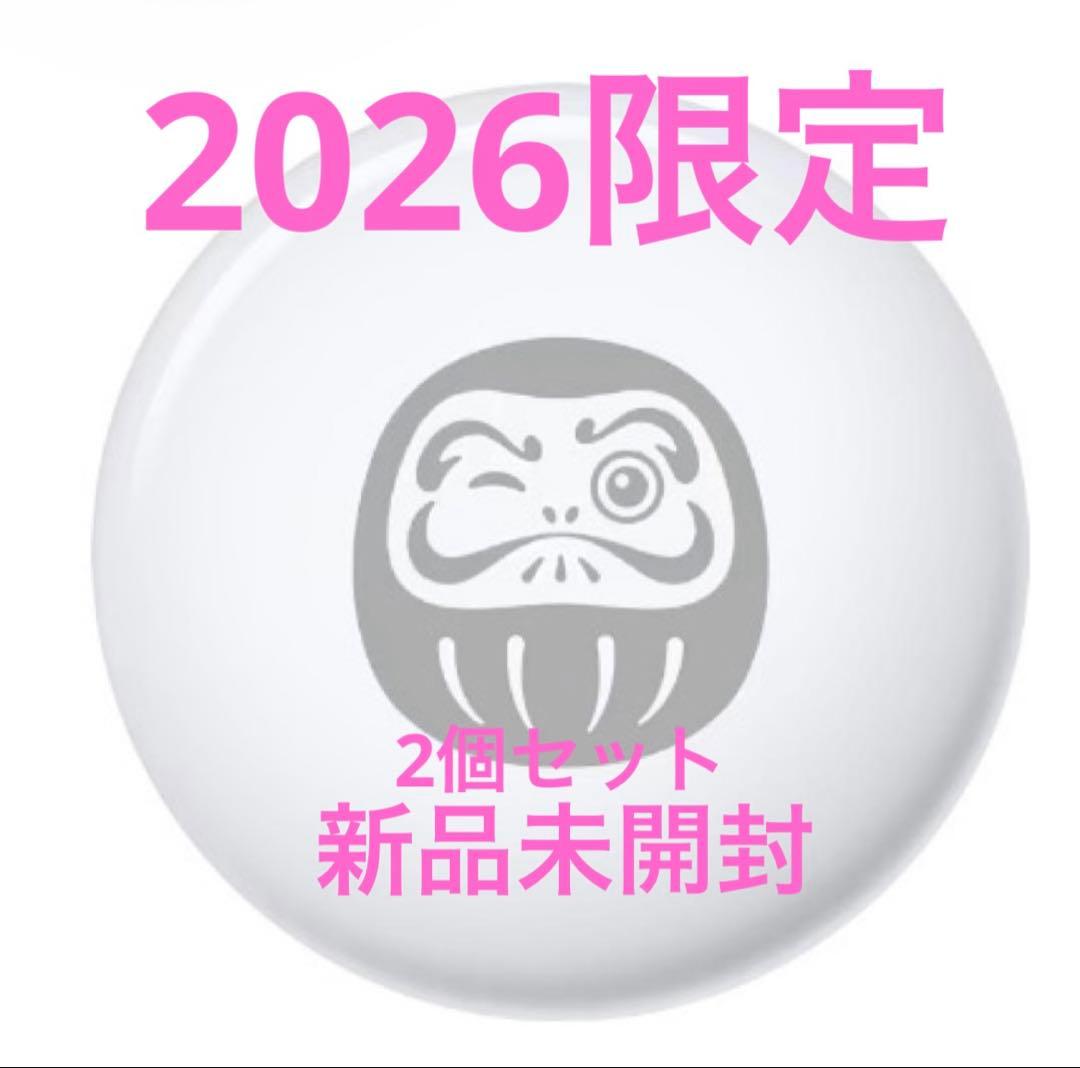 【新品未開封】Apple AirTag エアタグ 2026だるま2個セット