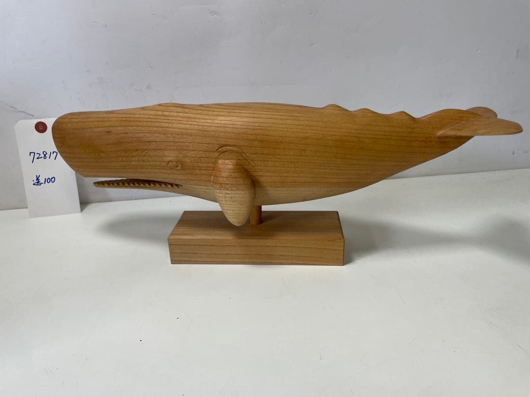 けやき木彫り マッコウクジラ ふるさと地場サンシャイン 宮城県牡鹿町 1990年