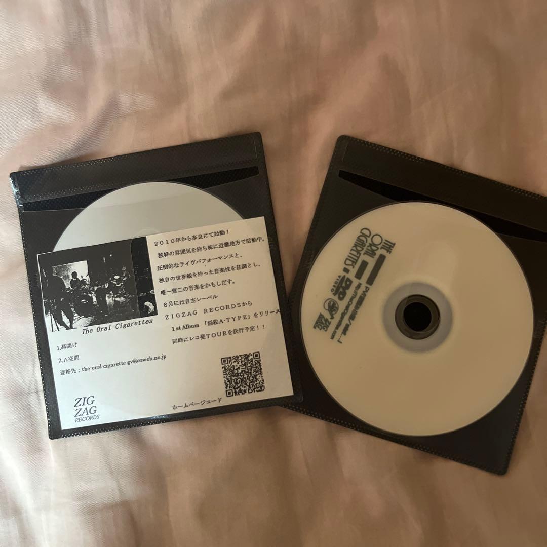 THE ORAL CIGARETTES 限定物