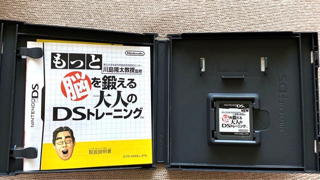 NINTENDO DS 本体＆ソフト４本セット❗️