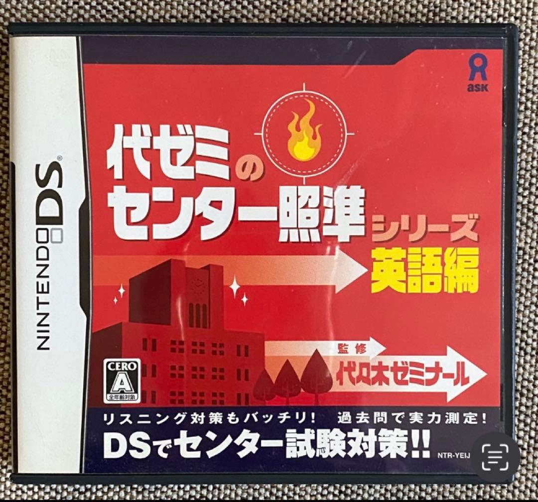 NINTENDO DS 本体＆ソフト４本セット❗️