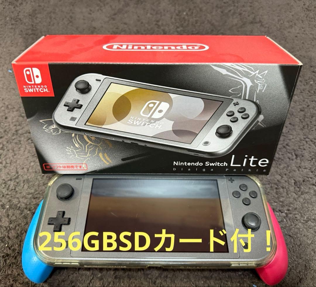 Nintendo Switch lite ディアルガパルキア　SD付