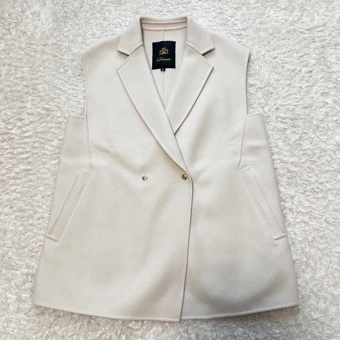 Drawerドゥロワー ダブルフェイス ウール ジレ ベスト オフホワイト
