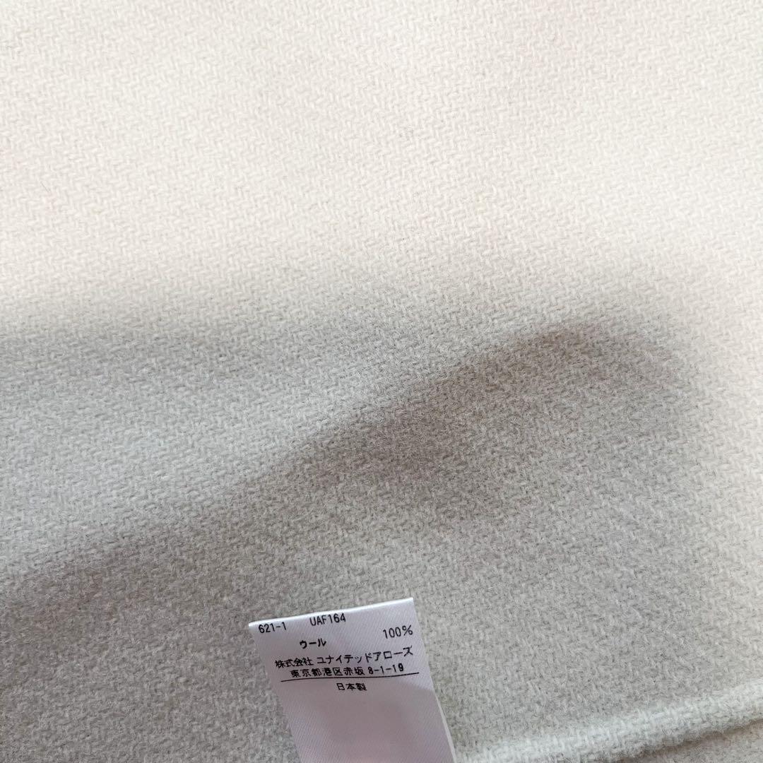 Drawerドゥロワー ダブルフェイス ウール ジレ ベスト オフホワイト