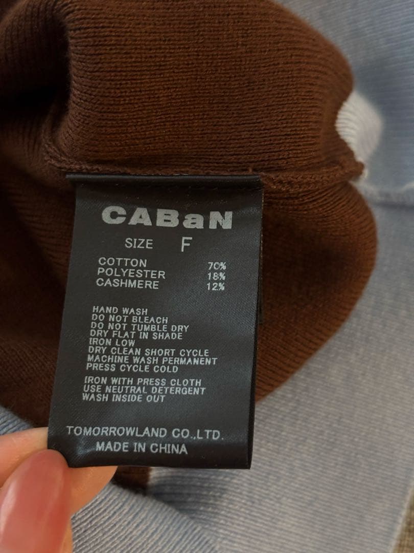 CABaN ニットカーディガン　ダークブラウン　F