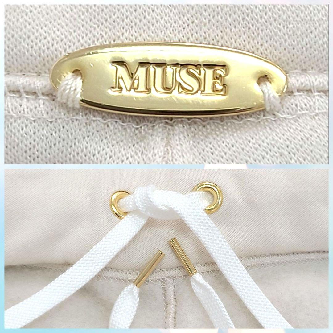 【美品】2025年　ミューズドゥーズィエム クラス　プライムウールフリースパンツ