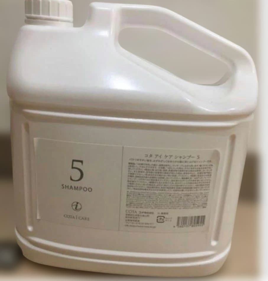 コタアイケア シャンプー ５番　業務用