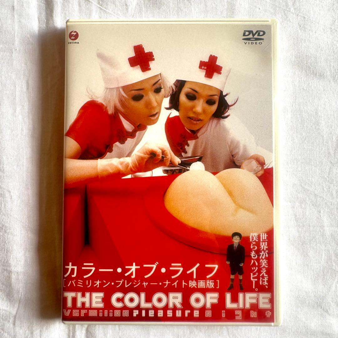 バミリオンプレジャーナイト全5巻+映画版 （6枚セット）ステッカー+カード付き