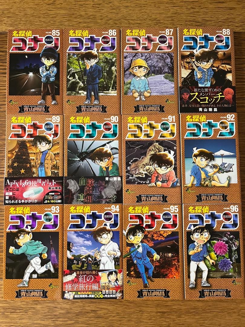 名探偵コナン　全巻セット1〜107巻、犯人の犯沢さん、ゼロの日常、警察学校編
