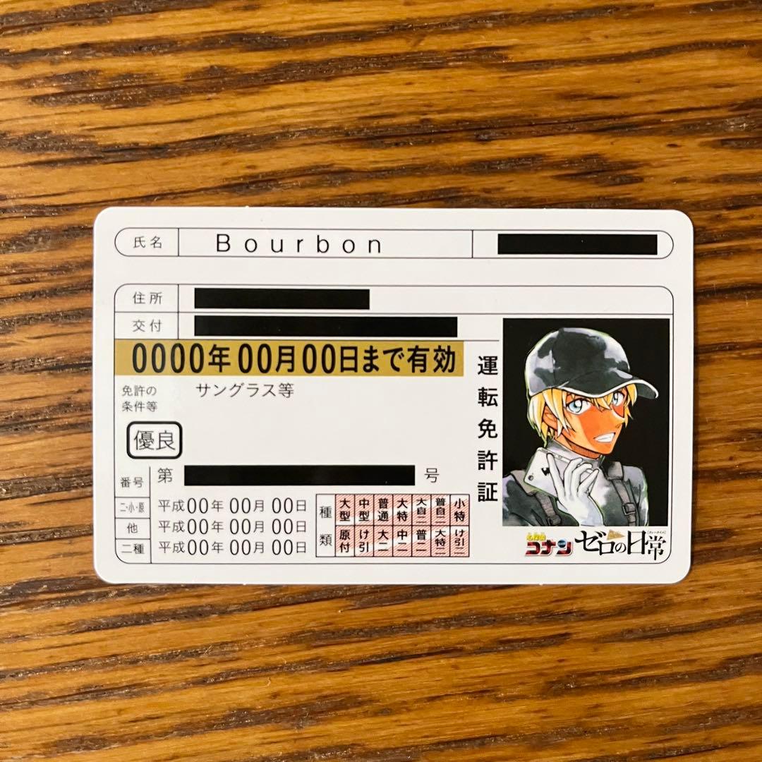 名探偵コナン　全巻セット1〜107巻、犯人の犯沢さん、ゼロの日常、警察学校編