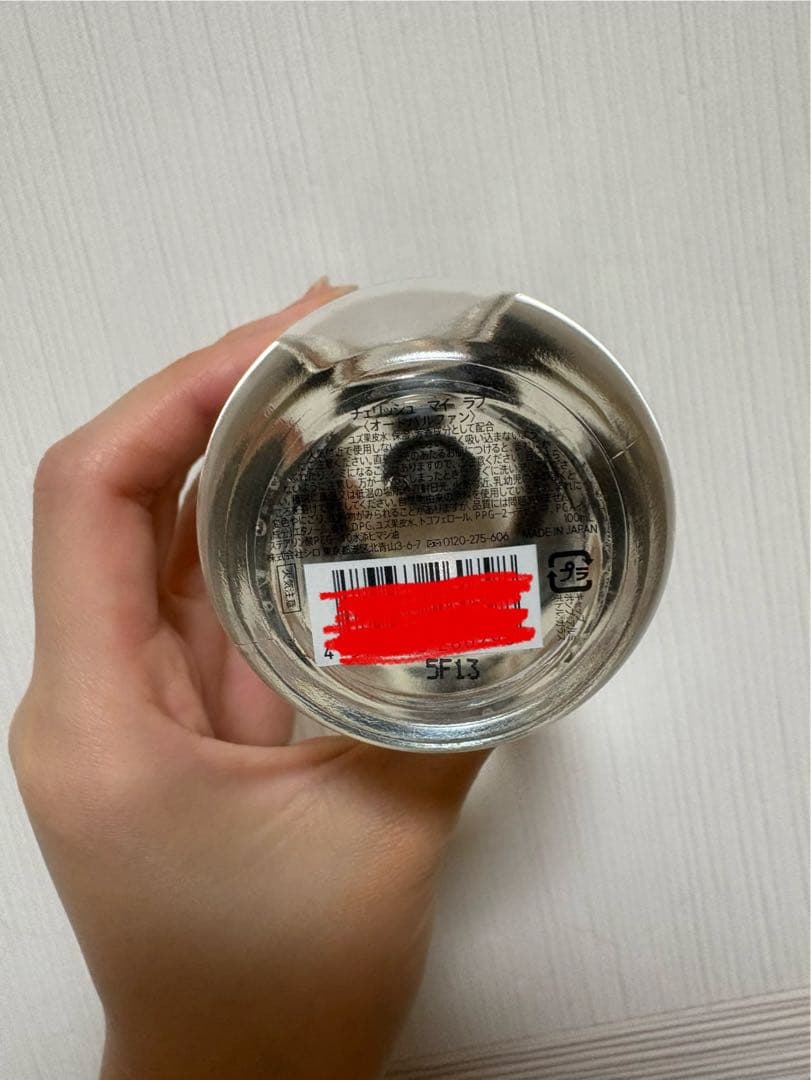 SHIRO 香水　cherish my love 100ml