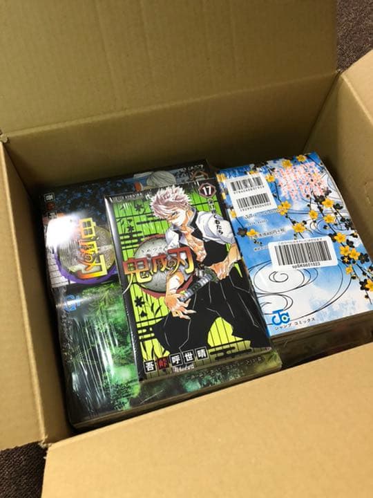 鬼滅の刃　コミック　１〜２３巻　全巻セット　オマケ付き