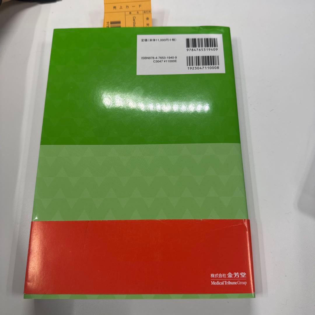 CardiacPICUスタンダード