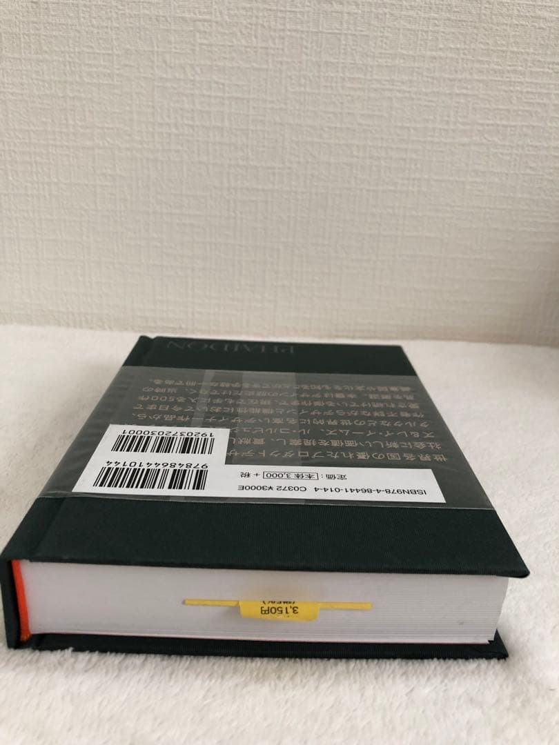 【新品】500プロダクトデザイン傑作集 PHAIDON ファイドン株式会社