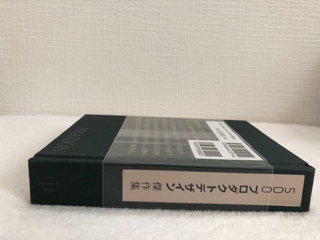 【新品】500プロダクトデザイン傑作集 PHAIDON ファイドン株式会社
