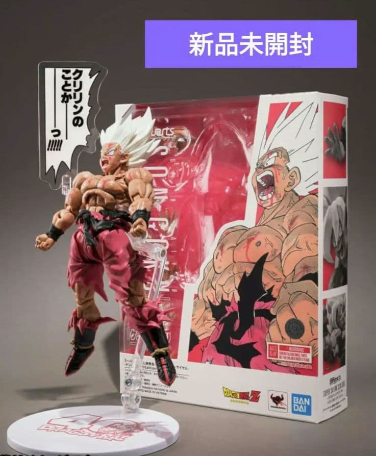 S.H.Figuarts スーパーサイヤ人孫悟空 ゲンキダマツリEdition-