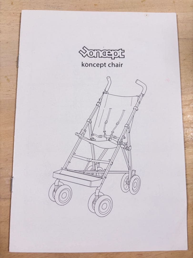 コンセプトチェア 障害児用 スペシャルニーズバギー 子供用車椅子