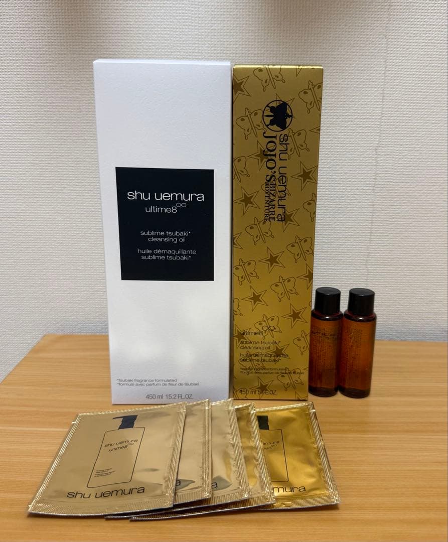 シュウウエムラ アルティム8∞ スブリムビューティ クレンジング オイルn