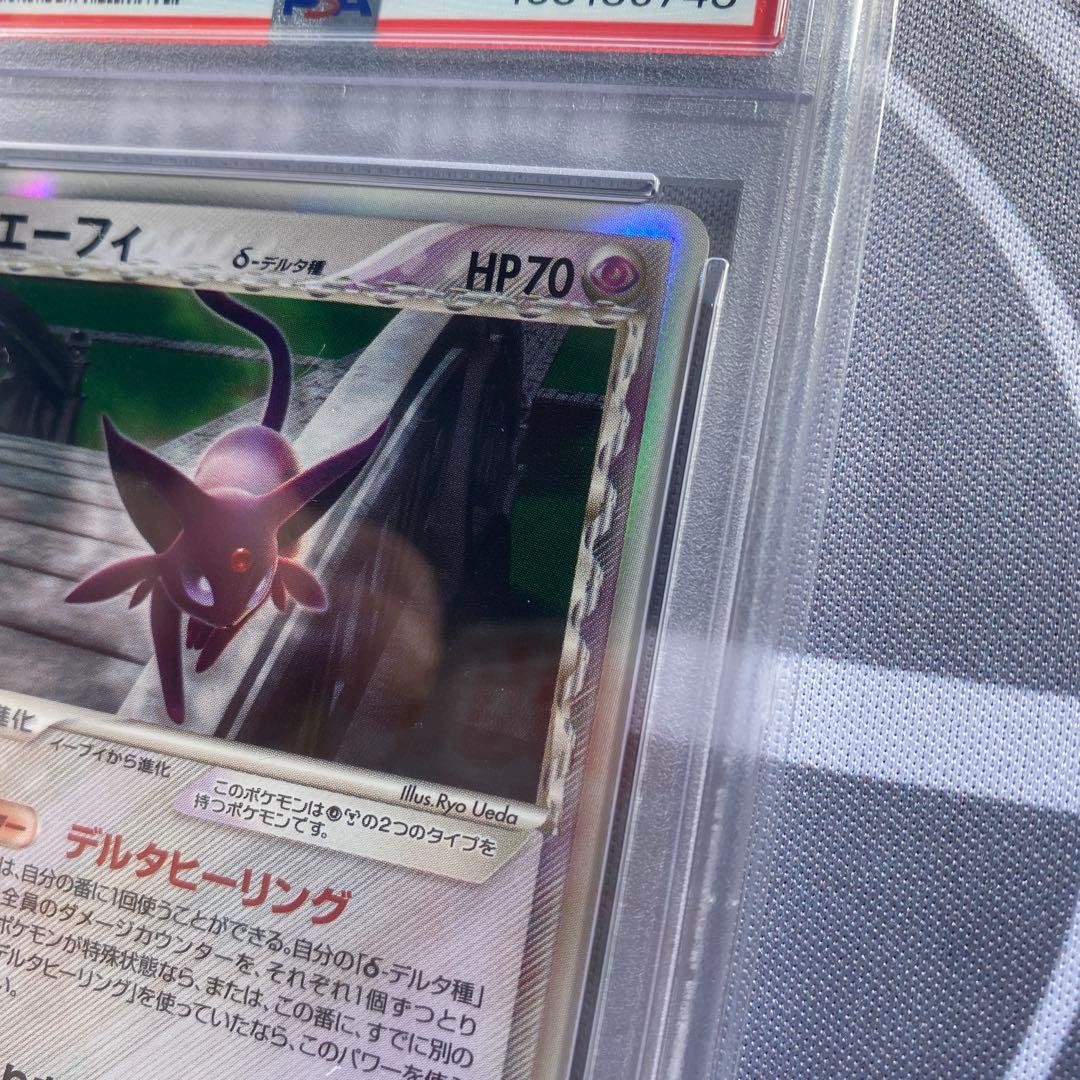 PSA10 δ種エーフィ(049/086) ホロンの研究塔　デルタ種