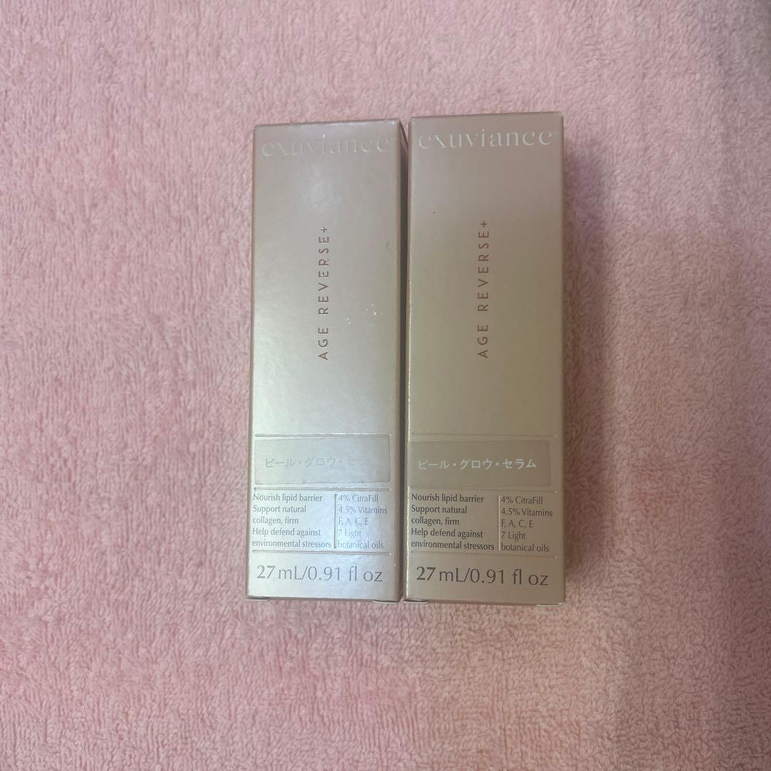 ピール・グロウ・セラム2個