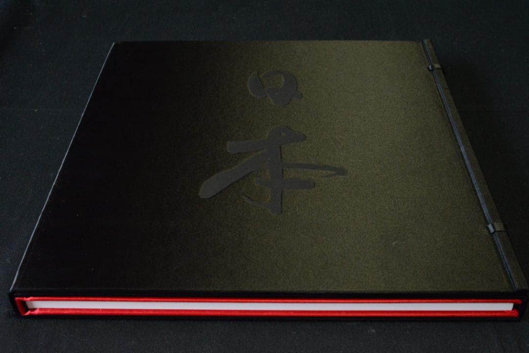 【Michael Kenna: Japan 】マイケル・ケンナ 新品・美本